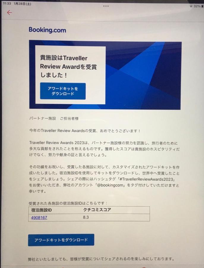 미야코지마 海之恋 빌라 외부 사진